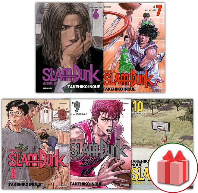 슬램덩크 신장재편판 6-10 세트