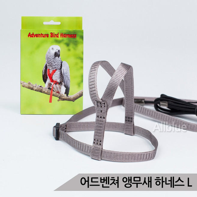 어드벤쳐 앵무새 하네스 L 대형앵무 청금강 코카투, 상세 설명 참조