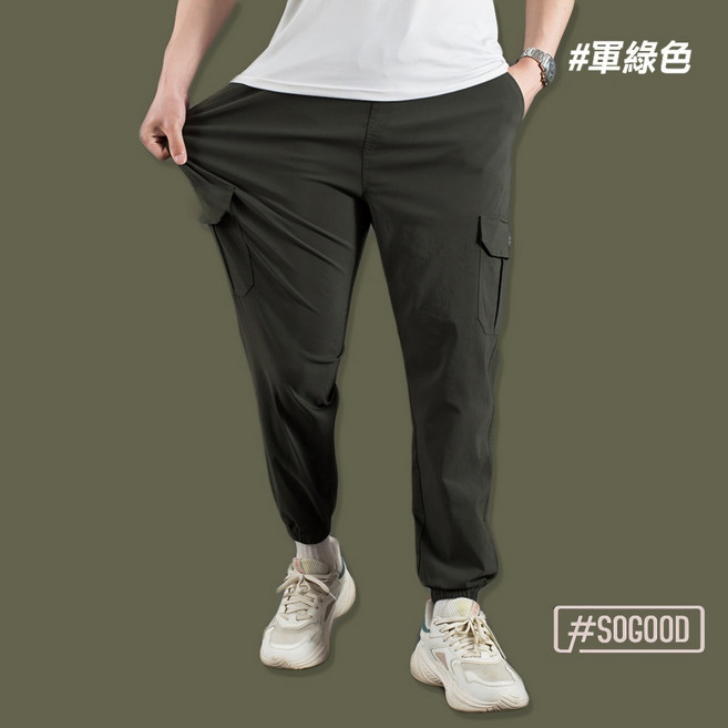 超柔輕量多口袋直筒透氣工作褲