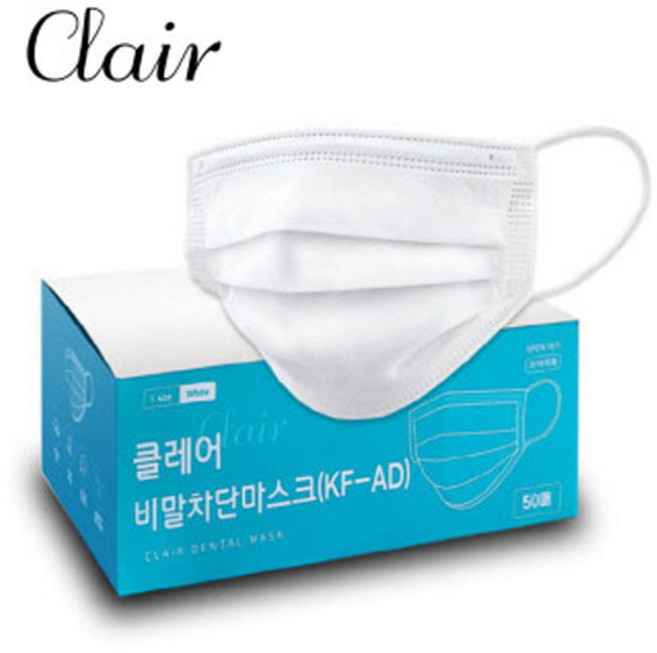 (L size) 클레어 덴탈마스크 (KF-AD) 비말차단 흰색 50매, 화이트, 1개, 50매입