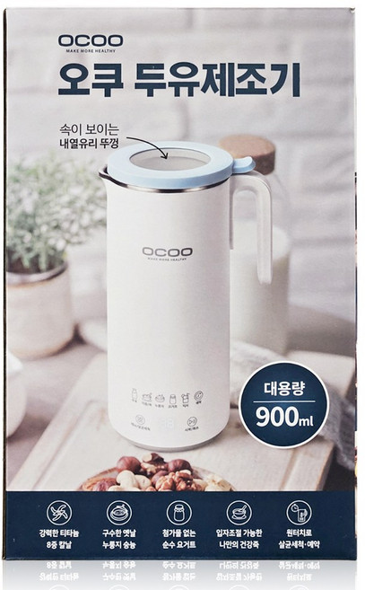 오쿠 두유제조기 900ml OCC-BM900WH 코스트코 죽 두부 요거트 누룽지 숭늉
