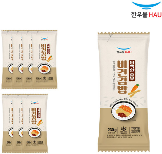 [자연맘스토리] 한우물 비건 김밥 230g x 8개