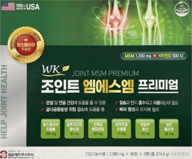 원광제약 WK 조인트 엠에스엠 MSM 프리미엄 1박스, 1세트, 180정