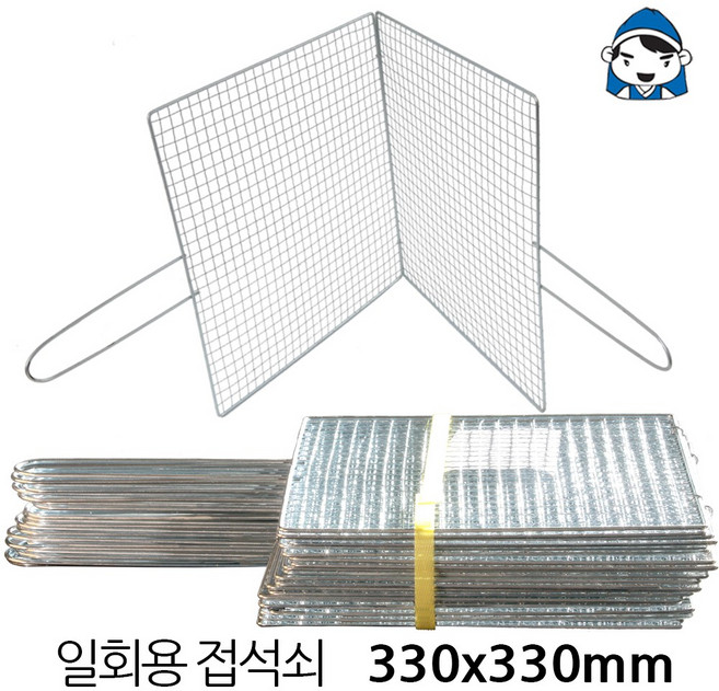갑도리 석도리 접석쇠 대330x330mm, 1개
