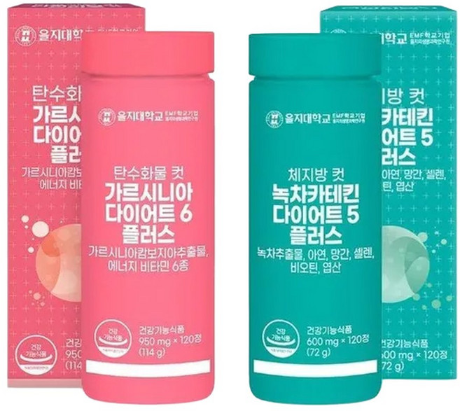 을지대학교 탄수화물 컷 가르시니아 2개월분 + 체지방 컷 녹차카테킨 120정 2개월분, 1세트