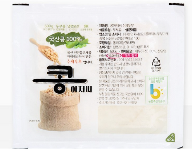 콩아저씨 수제두부 (국산콩100%) 생식 부침 찌개 겸용 전통 수제두부, 12개, 500g