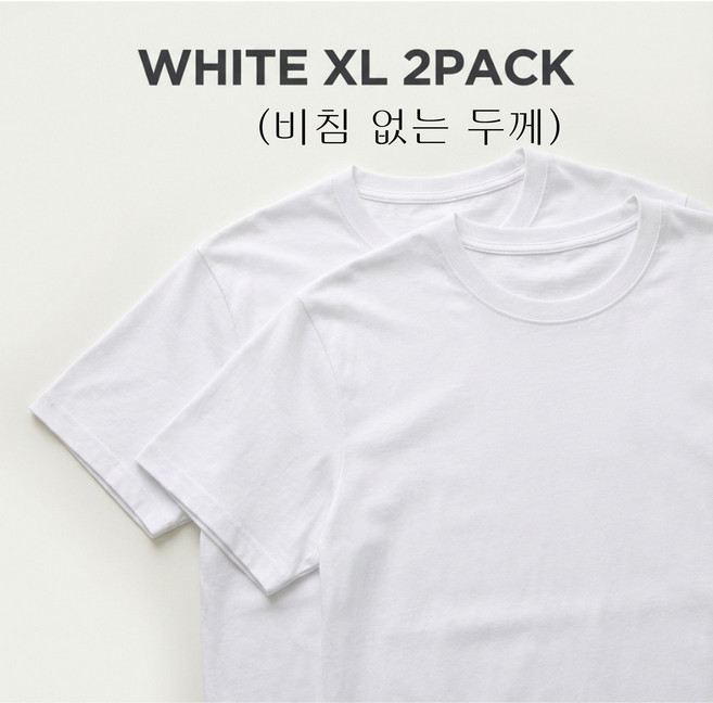 34수 순면 무지 반팔 티셔츠 2장 2P (230g)