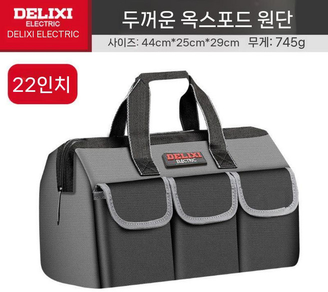 피부잡티 잡티레이저토닝기계 뷰티디바이스 점제거기, 22인치 강화 이중 두께 방수