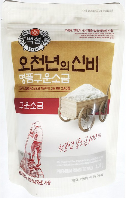100%천일염꽃소금으로 구운 국산 구운소금 400g 버섯볶음 생선구이 사골곰탕 시금치, 1개