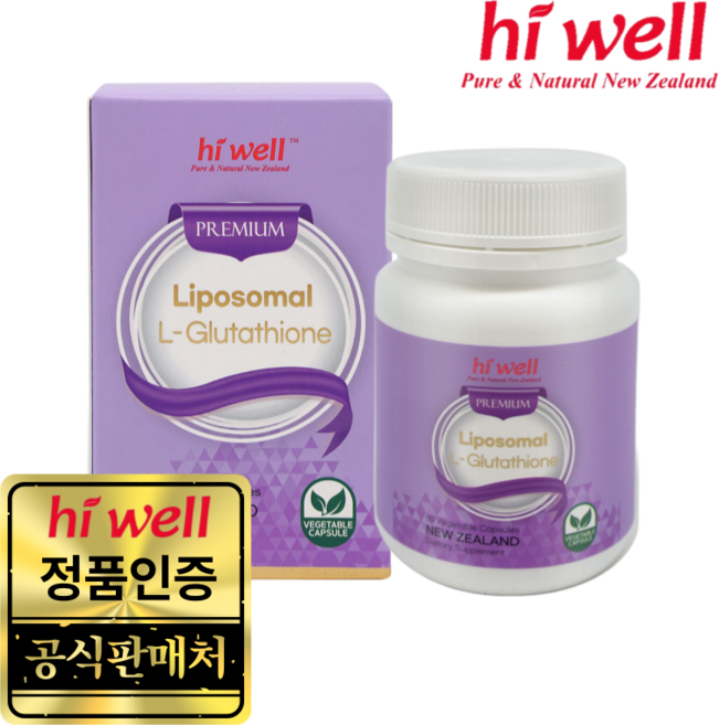 하이웰 프리미엄 글루타치온 리포좀 공법 + 뉴질랜드 핸드크림, 1개, 60캡슐