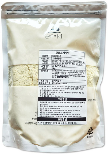 큐원 와플 믹스 1kg (호떡 쿠키 빵 베이커리 밀가루)