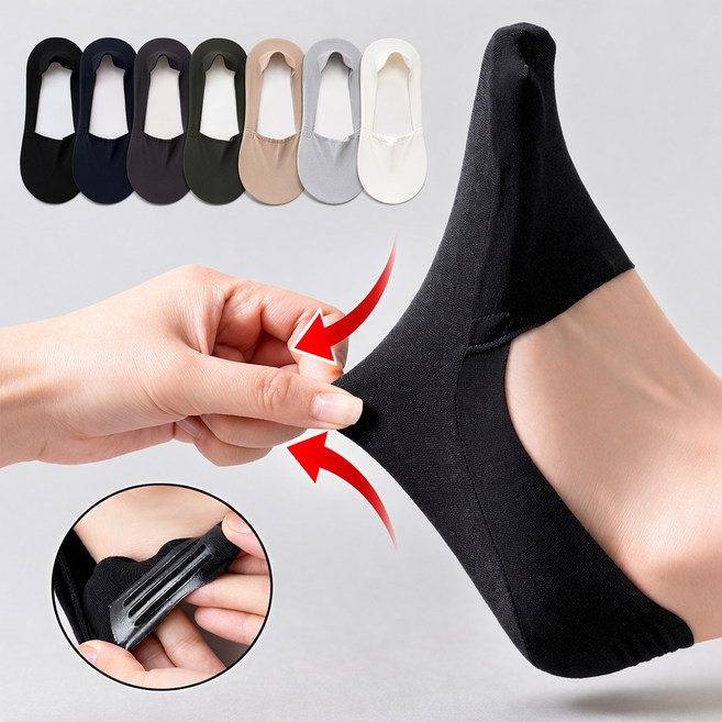 에픽스 벗겨지지 않는 남성 무봉제 페이크삭스 덧신 7켤레