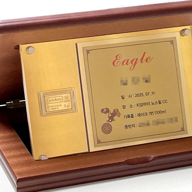 순금 미니골드바 상패 1g 골프상패 홀인원패 이글 싱글 기념 감사패 24k 999.9
