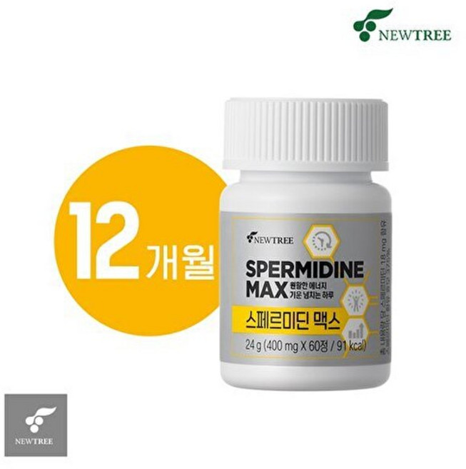 뉴트리 스페르미딘 맥스 12개월, 12개
