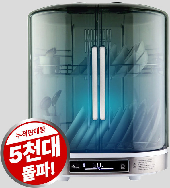 한일전기 세이프티 UV 식기건조기, HUD-9500