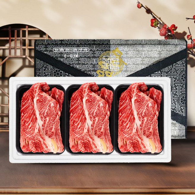 남도청년 1등급 한우 선물세트 등심, 1세트