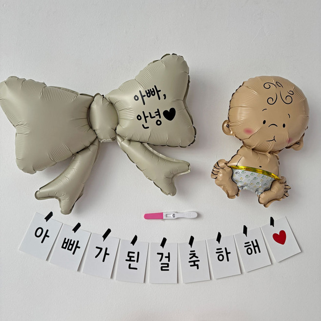 히얼투파티 리본 남편 임밍아웃 임신 알리기, 1세트, 1. 크림set