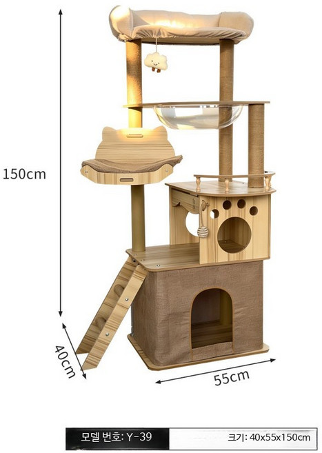 대형 원목 고양이 스크래쳐 디자인 캡슐 반려묘 캣타워 고양이용품 인테리어, 1개, Y39 신형