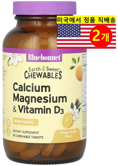 블루보넷뉴트리션 EarthSweet 츄어블 칼슘 마그네슘 및 비타민 D3 오렌지 바닐라 츄어블 90정 x 2, 2개 - 쿠팡