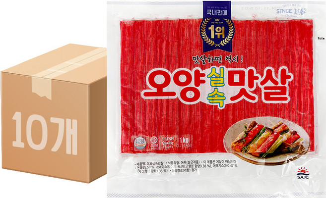 원하프박스/오양실속맛살1kgX10총알배송, 1kg, 10개
