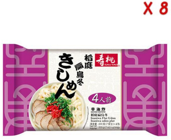 사우타오 이나니와 플랫 우동, 8개