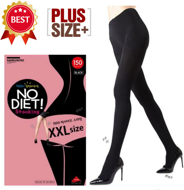 리즈온 2XL 빅사이즈스타킹 150D 고탄력 압박 타이즈 키큰여자 배 편한 블랙 스타킹