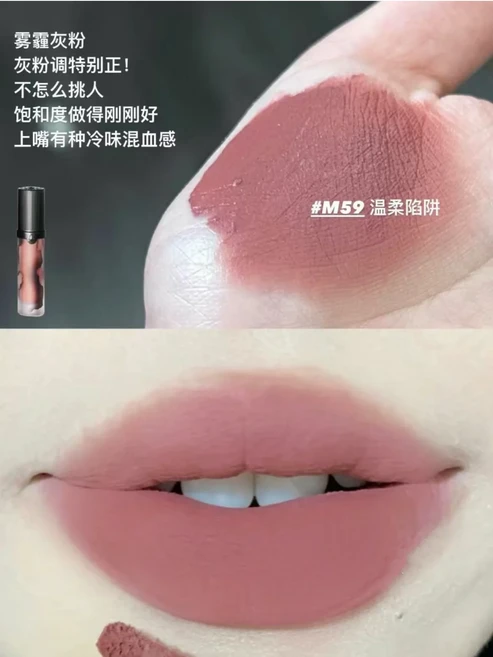 Girlcult Four Great Inventions 립 크림 매트 펄 라이트 트윙클 쉬머 스타일 베이스 미스트 벨벳 3.5g, 02 M59, 01 빠른 - 쿠팡