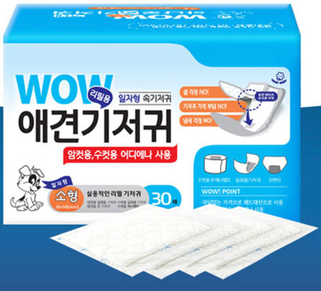 와우 애견용 일자형 속기저귀 리필, 소형, 30개