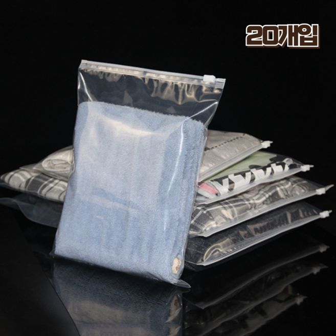 홈앤힐링 슬라이드 지퍼백 특대형 지퍼 비닐팩 대형, 1세트, 20매입