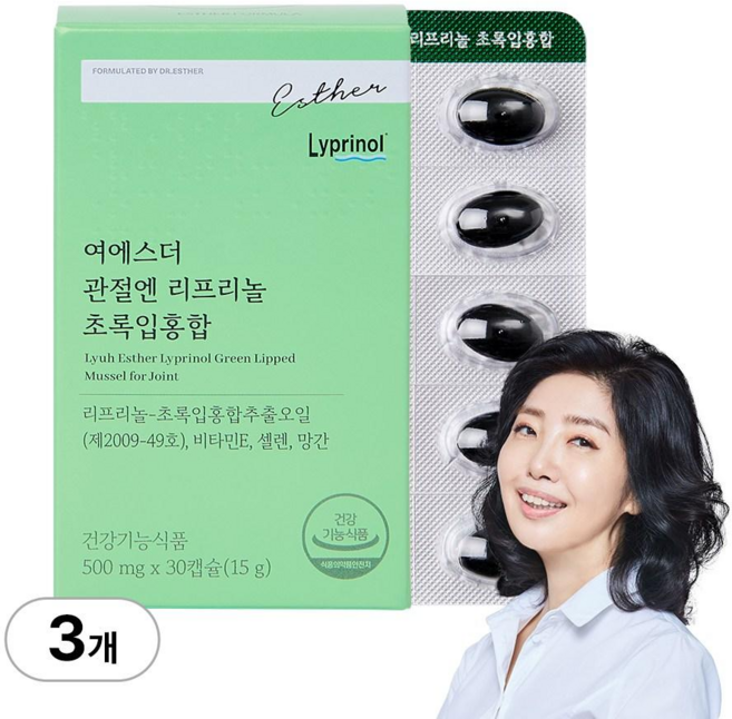 [본사직영] 여에스더 관절엔 리프리놀 초록입홍합 (뉴질랜드산 초록입홍합), 3박스, 30정