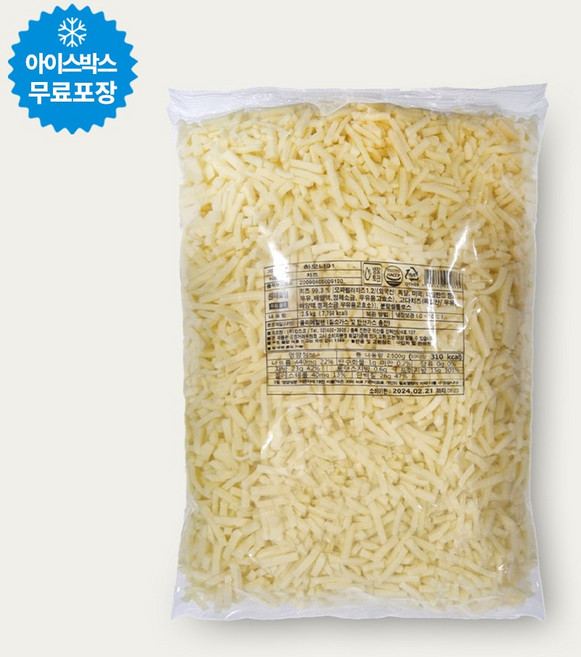 킹스코 하모니91 모짜렐라 피자치즈 자연100% 고다10% 냉장 2.5kg, 1개