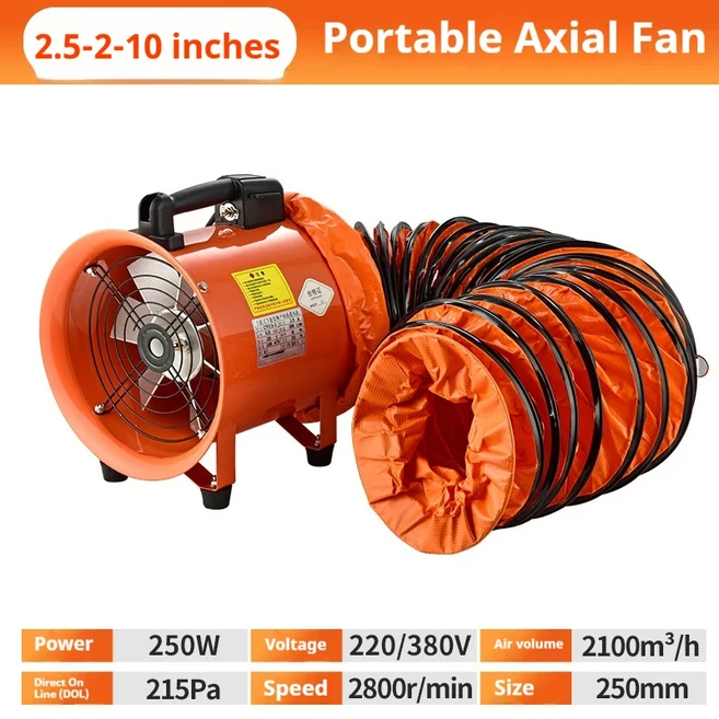 YS220V 50/60HZ 산업용 휴대용 축류 배기 송풍기 환기 덕트 팬 8 10 12 16 18 인치, 04 10Inch 5m wind pipe, 1