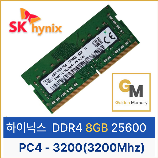 하이닉스 노트북용 DDR4 8GB PC4-25600(3200AA) 3200Mhz