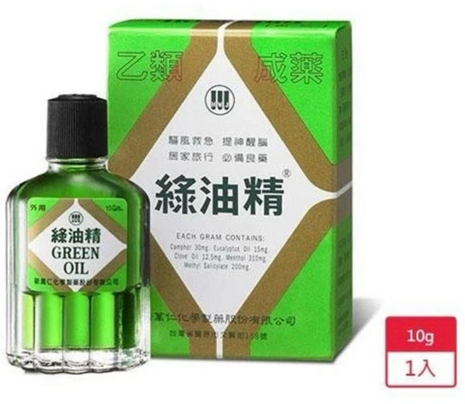 新萬仁 綠油精 Green Oil, 1個, 10g(1入）