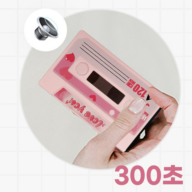 보이스 레코더 카세트테이프 레트로 감성 녹음 카드 기념일 어버이날 생일축하 음성 메세지 카드, 1개, 핑크300초