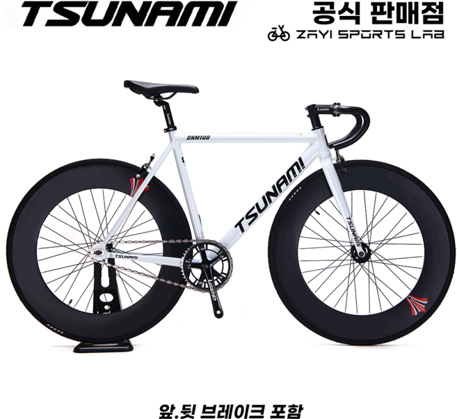 쓰나미 픽시자전거 SNM100 알루미늄 프레임 완성차 전후브레이크 포함 TSUNAMI, 1개, 167cm, 화이트/90mm 더블림