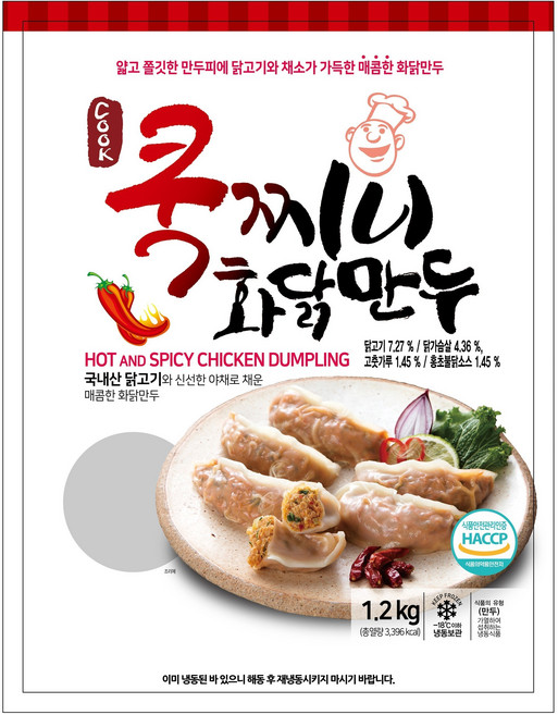 [아이스박스 무료포장] 아하 쿡찌니 화닭만두 1.2kg 냉동식품, 5개
