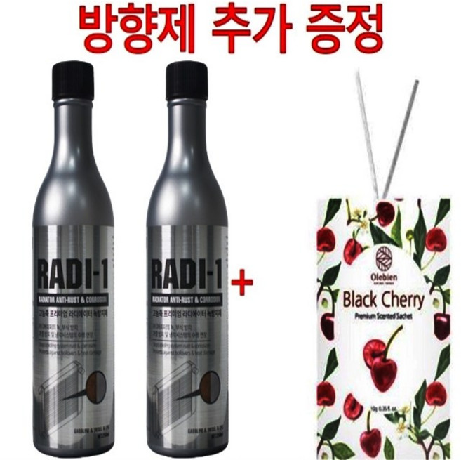 대림 라디원 엔진 라디에이터 녹 방지제 냉각 시스템 부식 방지제 냉각수 첨가제 라디원 250ML X 2통, 5개