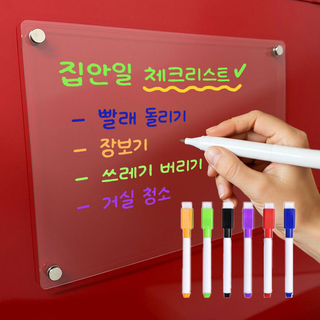 디포아 냉장고 자석 메모보드 붙이는 자석보드, 1개