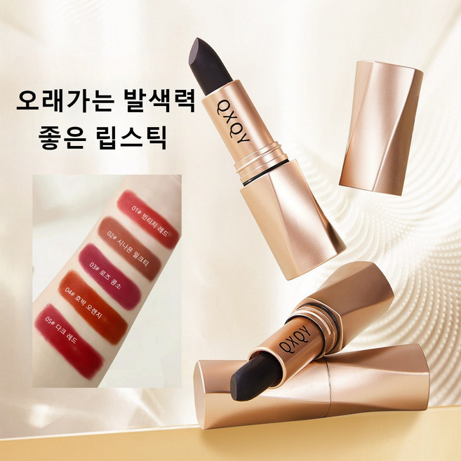방수 에센스 립스틱 컵에 묻어나지 않음 지속적인 발색 오래 지속되는 무광 립스틱 입술 주름 완화, 03#, 2개