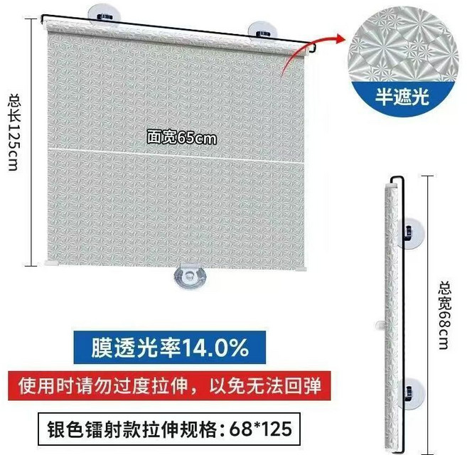 捲簾窗簾卷拉式廚房窗戶遮擋簾陽臺遮陽遮光防曬隔熱免打孔安裝