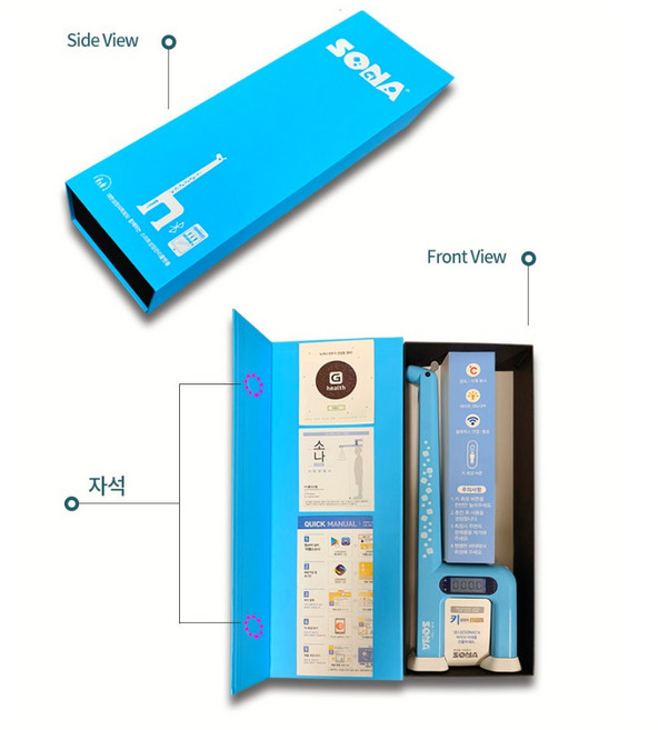 소나 초음파키재기, 선물용패키지, 추가, 1개