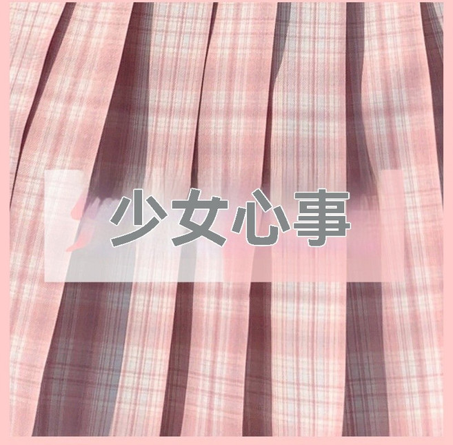 日系JK制服 學院風百褶格裙 夏季學生裙子女