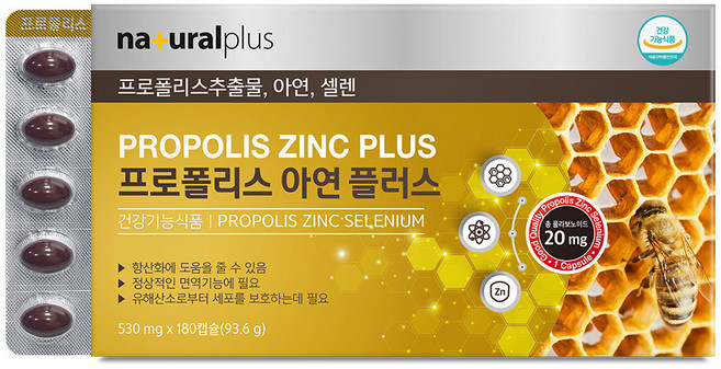 [대용량 6개월분] 내츄럴플러스 차태현 프로폴리스 아연 플러스 180캡슐 / 면역건강 셀레늄 셀렌, 1박스, 180정