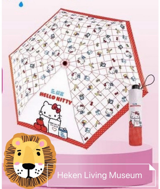 HELLO KITTY 聯名傘