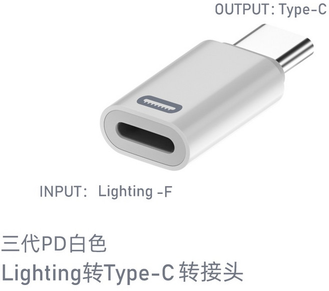 Lighting轉Type-C 充電轉接頭 適用於 iPhone 15 系列 PD 35W 快充, 灰色, 1個