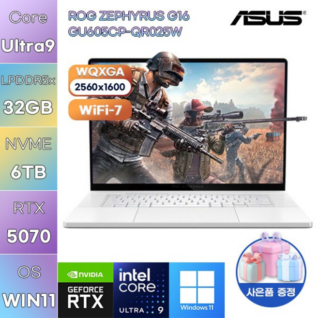 ASUS ROG 제피러스 G16 GU605CP-QR025W Ultra9 RTX5070 WIN 11 HOME 고사양 게임용 작업용 노트북, WIN11 Home, 32GB, 6TB