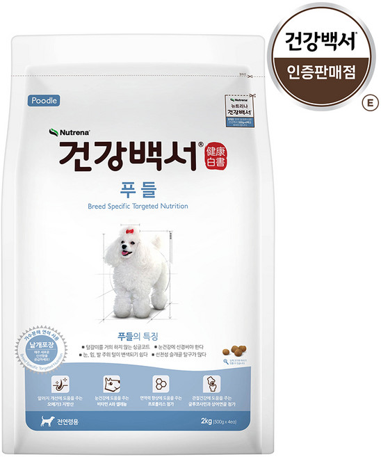 건강백서 강아지 기능성 사료, 푸들, 2kg, 1개