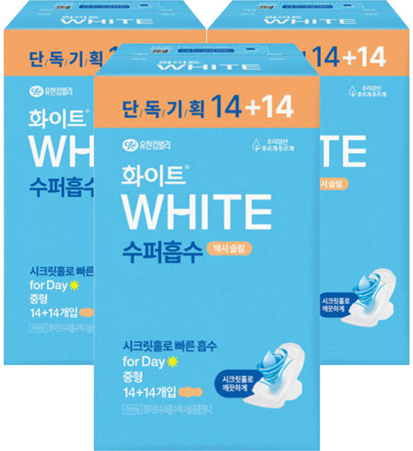화이트 수퍼흡수 맥시슬림 중형 14+14개입 3개, 14개입