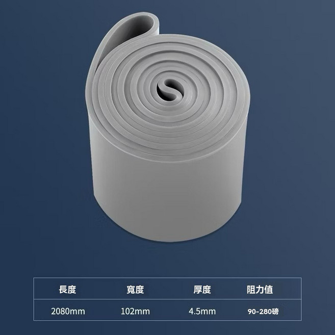 健身瑜珈彈力帶 阻力帶 訓練帶 伸展帶, 1個, 5.灰色90磅